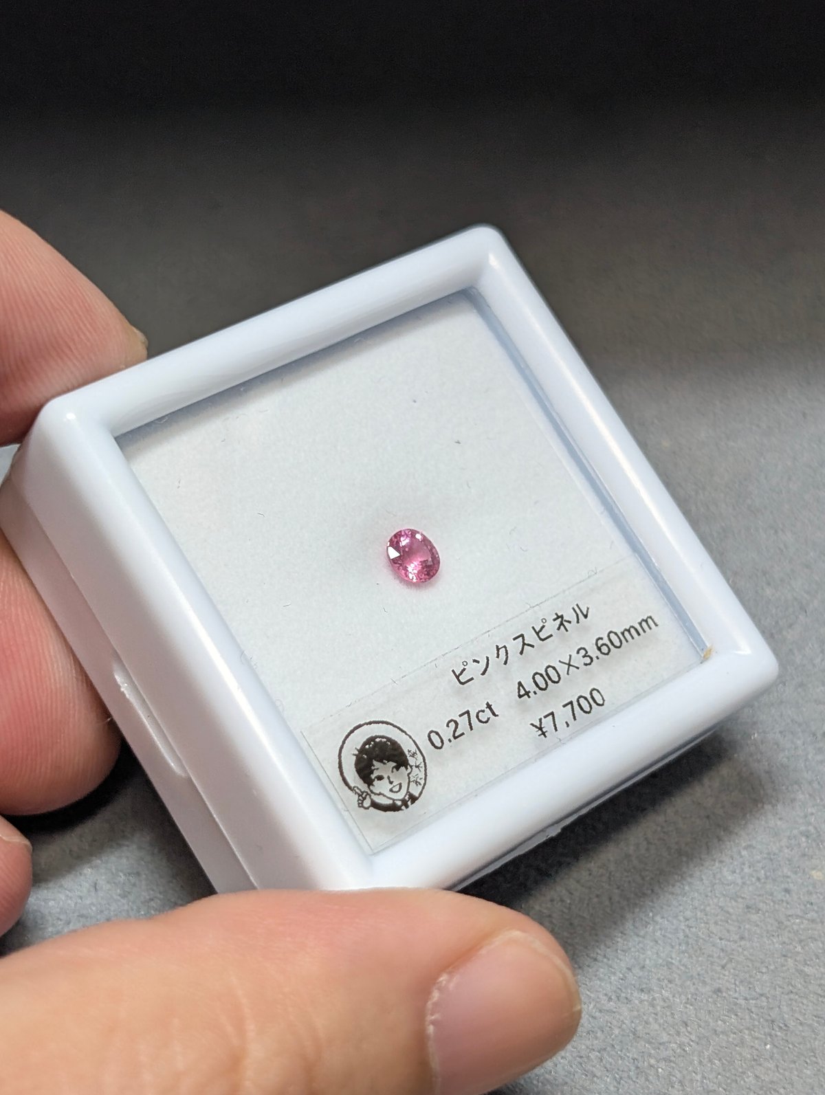 ピンク スピネル 0.27ct 4.00x3.60mm オーバル カット ルース | 鈴木