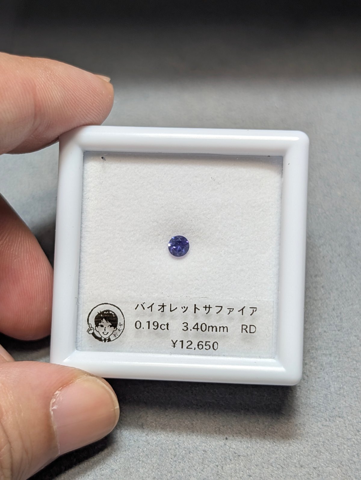 バイオレットサファイア　ルース バイオレット サファイア 0.19ct 3.40mm ラウンド ルース | 鈴木屋