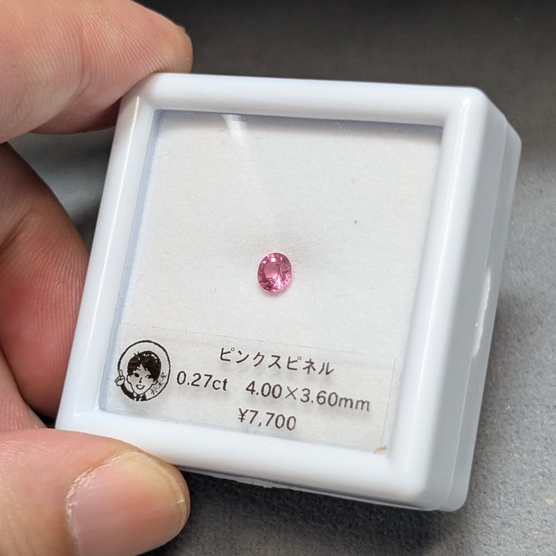 ピンク スピネル 0.27ct 4.00x3.60mm オーバル カット ルース | 鈴木