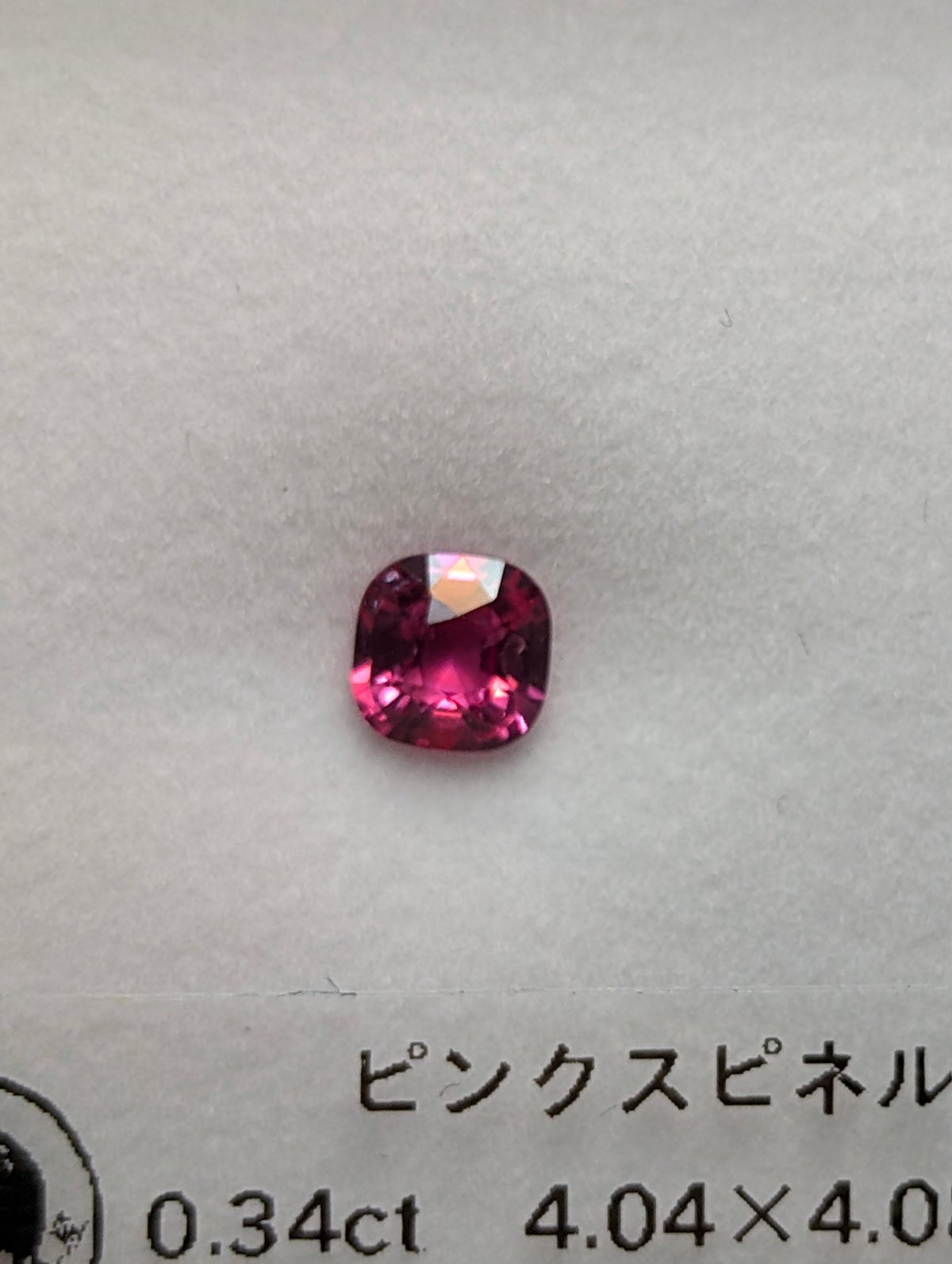 ピンク スピネル 0.34ct 4.04x4.08mm クッション カット ルース 
