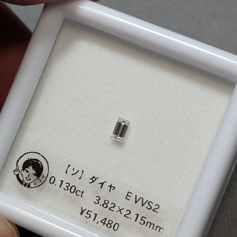 CGLソ】 ダイヤモンド 0.130ct E VVS2 3.82x2.15x1.55mm バ