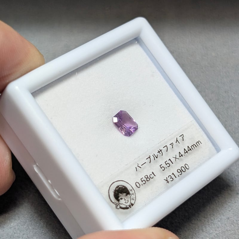 パープル サファイア 0.58ct 5.51x4.44mm オクタゴン
