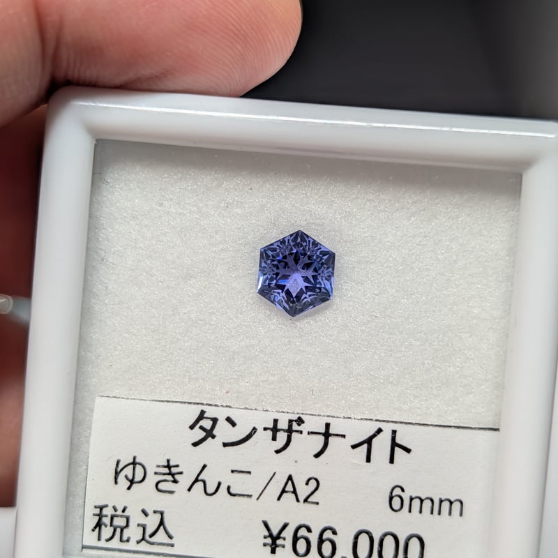 タンザナイト AAカラー 6mm ゆきんこ カット ルース シミズ貴石 | 鈴木
