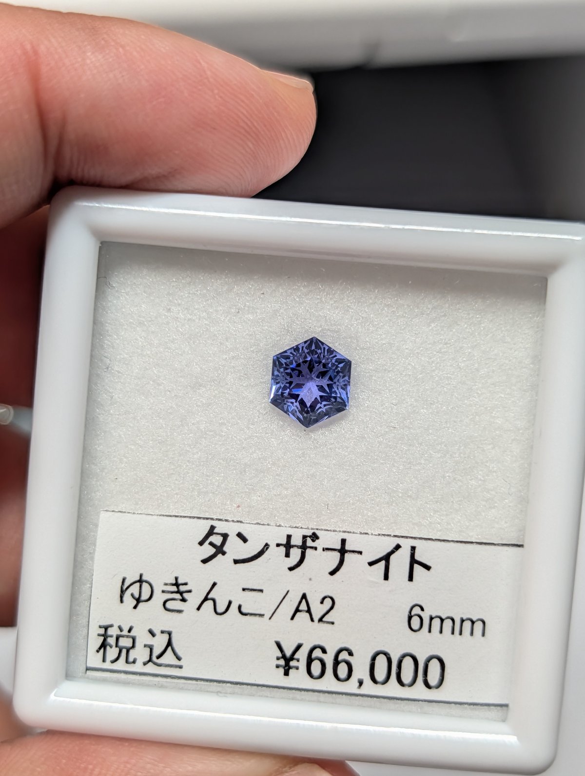 タンザナイト AAカラー 6mm ゆきんこ カット ルース シミズ貴石 | 鈴木