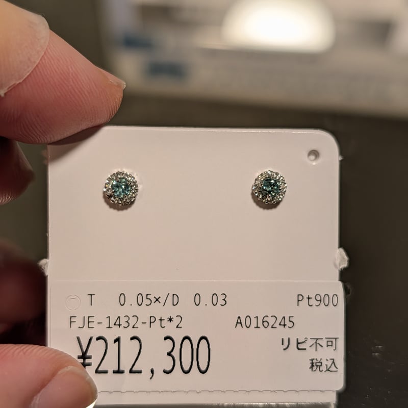 PT900パライバトルマリン 0.05ct×2 ダイヤモンド 0.03ct×2