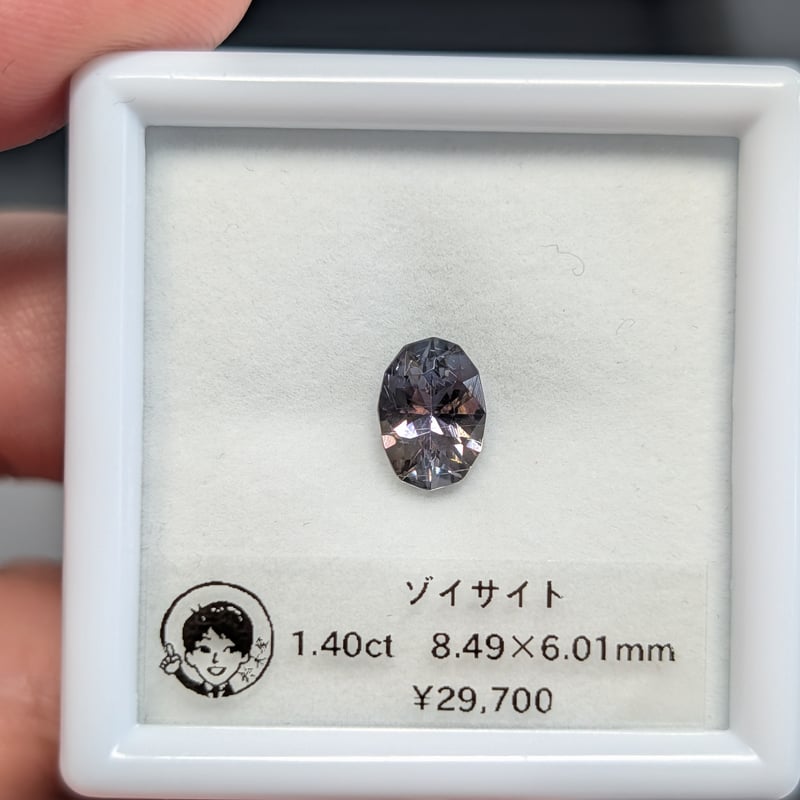 ゾイサイト 1.40ct 8.49×6.01mm オーバル カット ルース | 鈴木屋byJO