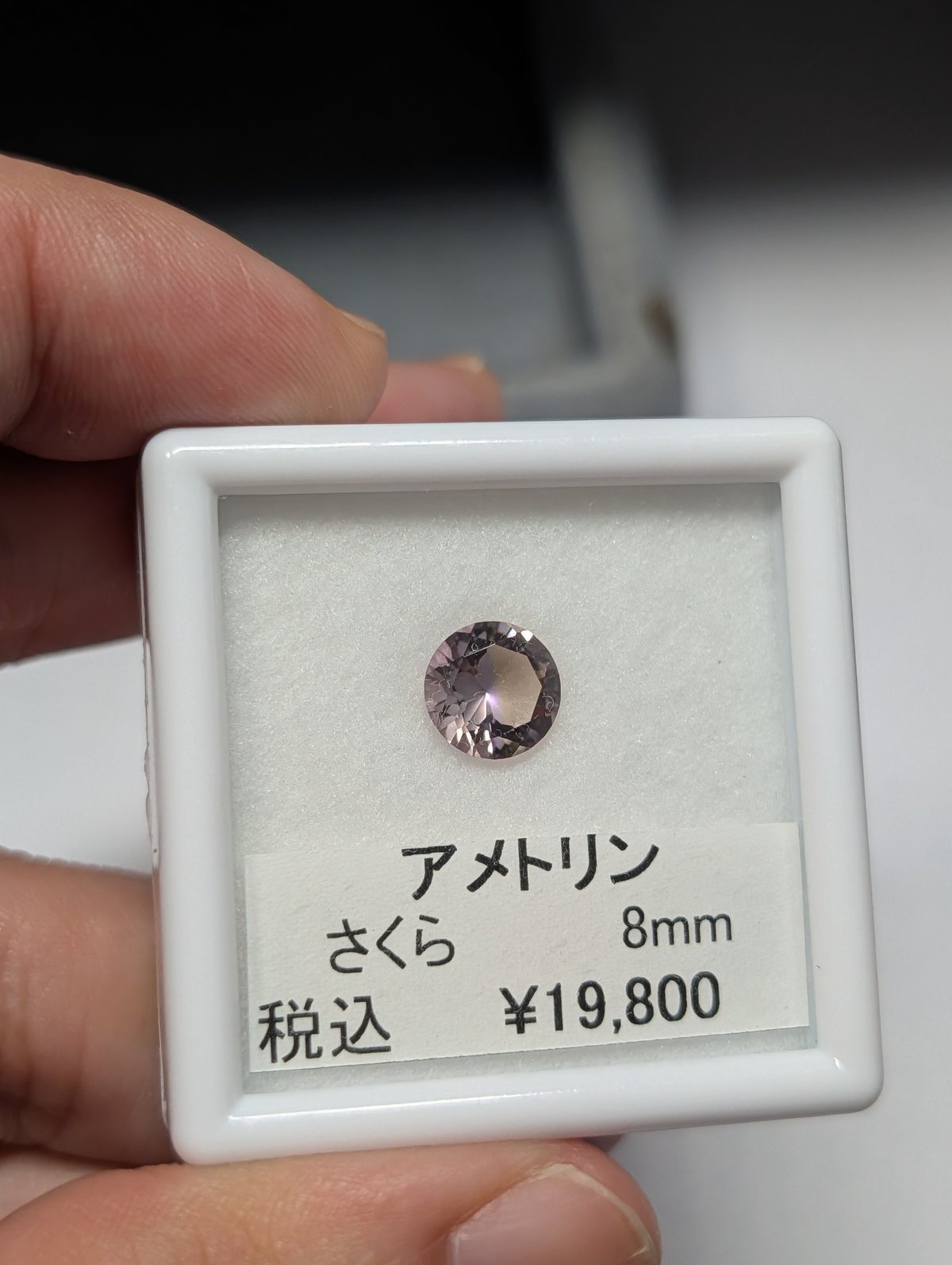 アメトリン 8mm さくら インカット ルース シミズ貴石 | 鈴木屋byJOA STORE
