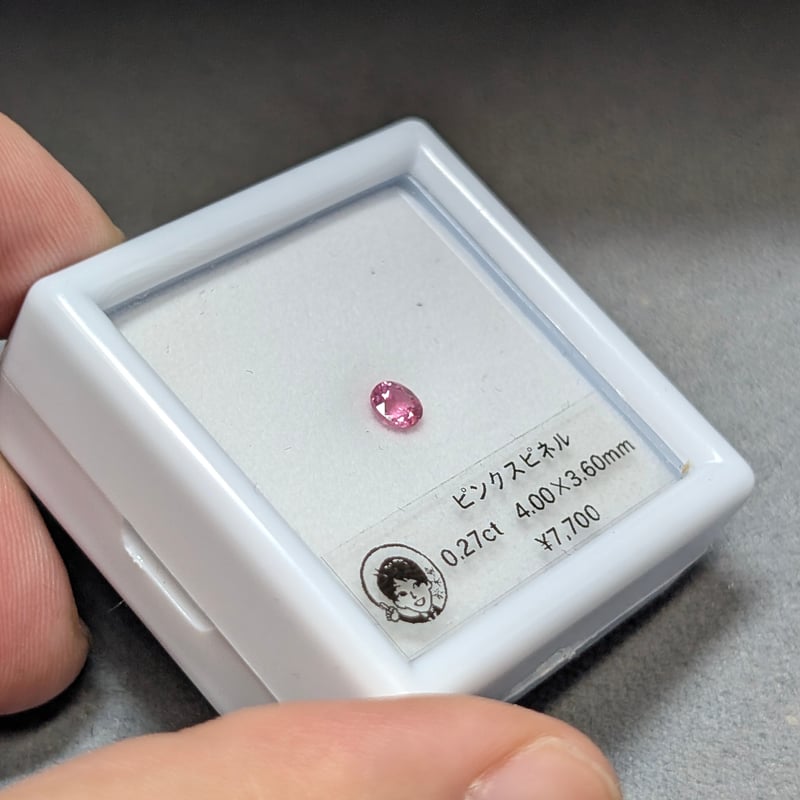 ピンク スピネル 0.27ct 4.00x3.60mm オーバル カット ルース | 鈴木