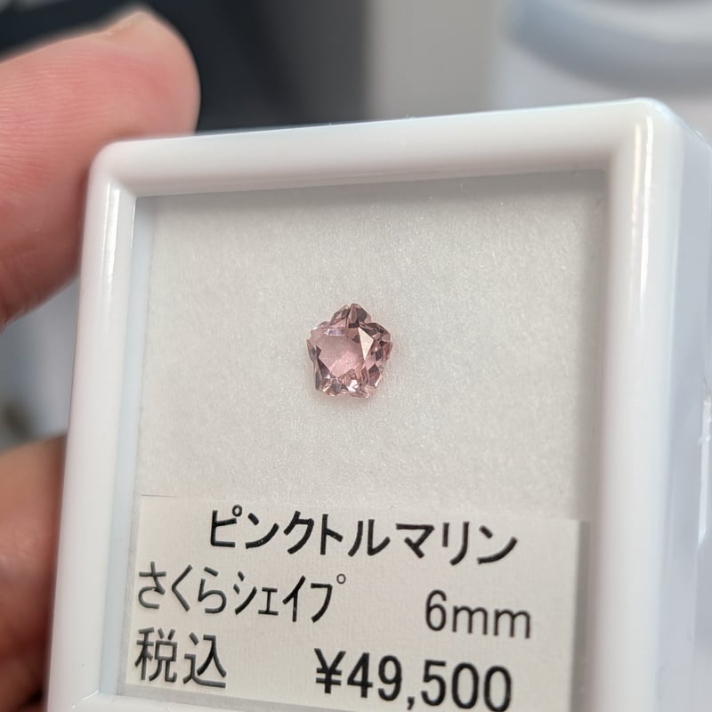 ピンク トルマリン 6mm さくらシェイプ カット ルース シミズ貴石