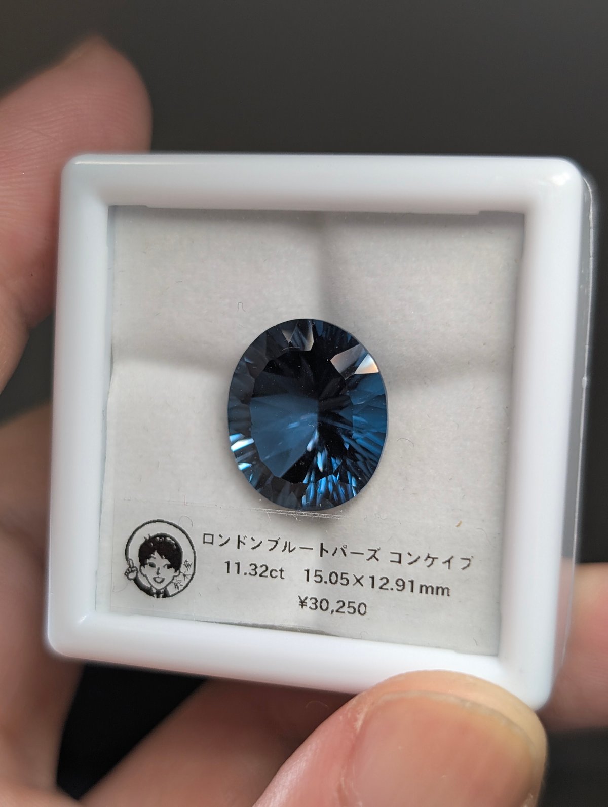 ロンドンブルートパーズ　ルース　オーバル ロンドン ブルー トパーズ 11.32ct 15.05×12.91mm オーバル