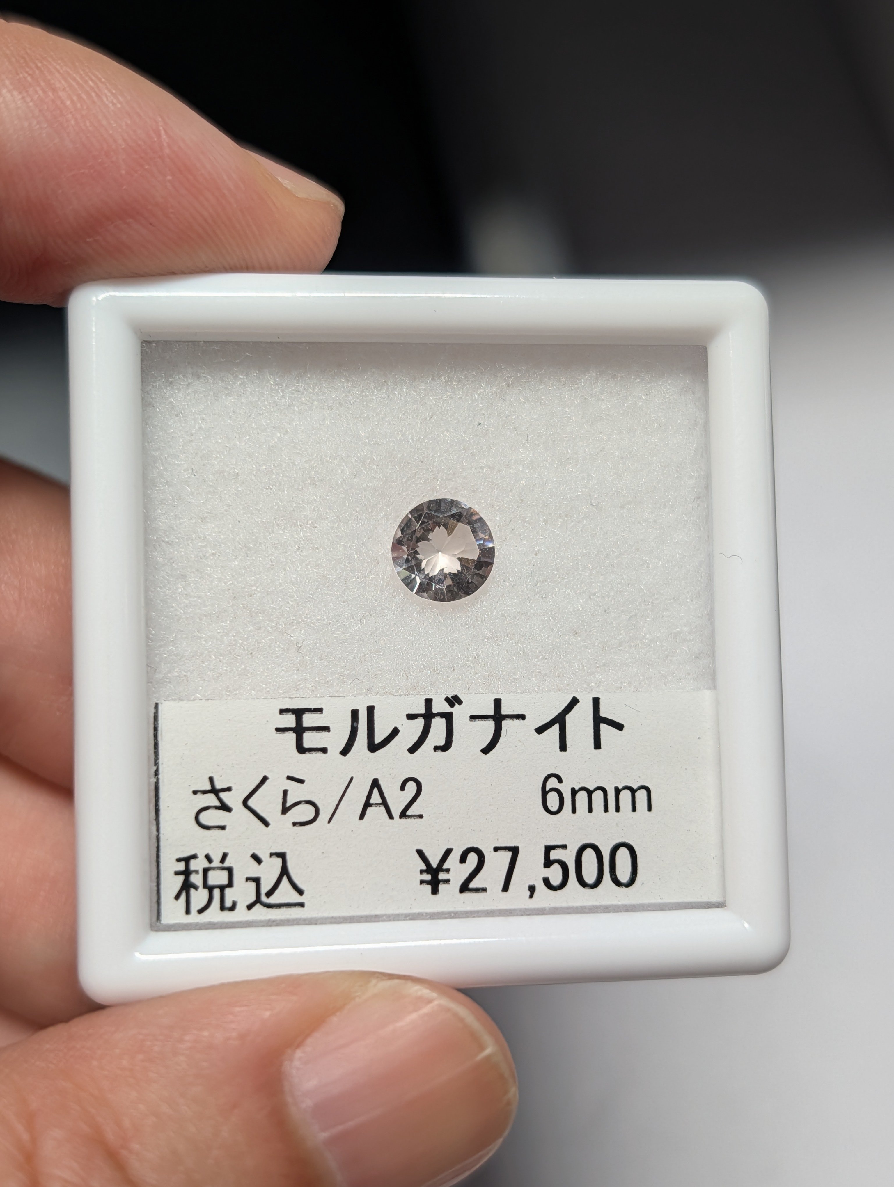 モルガナイト AAカラー 6mm さくら インカット ルース シミズ貴石