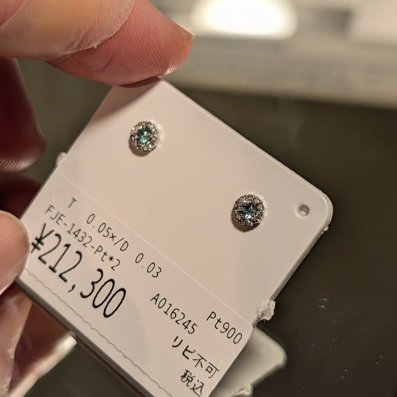 PT900パライバトルマリン 0.05ct×2 ダイヤモンド 0.03ct×2