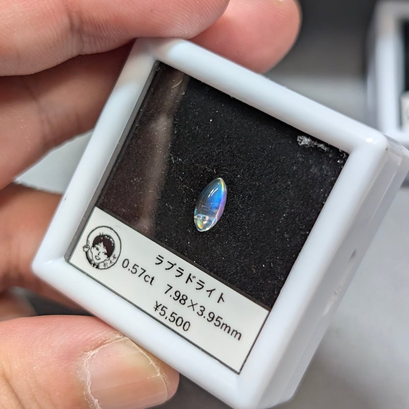 ラブラドライト 0.57ct 7.98×3.95mm マーキス カボション カット