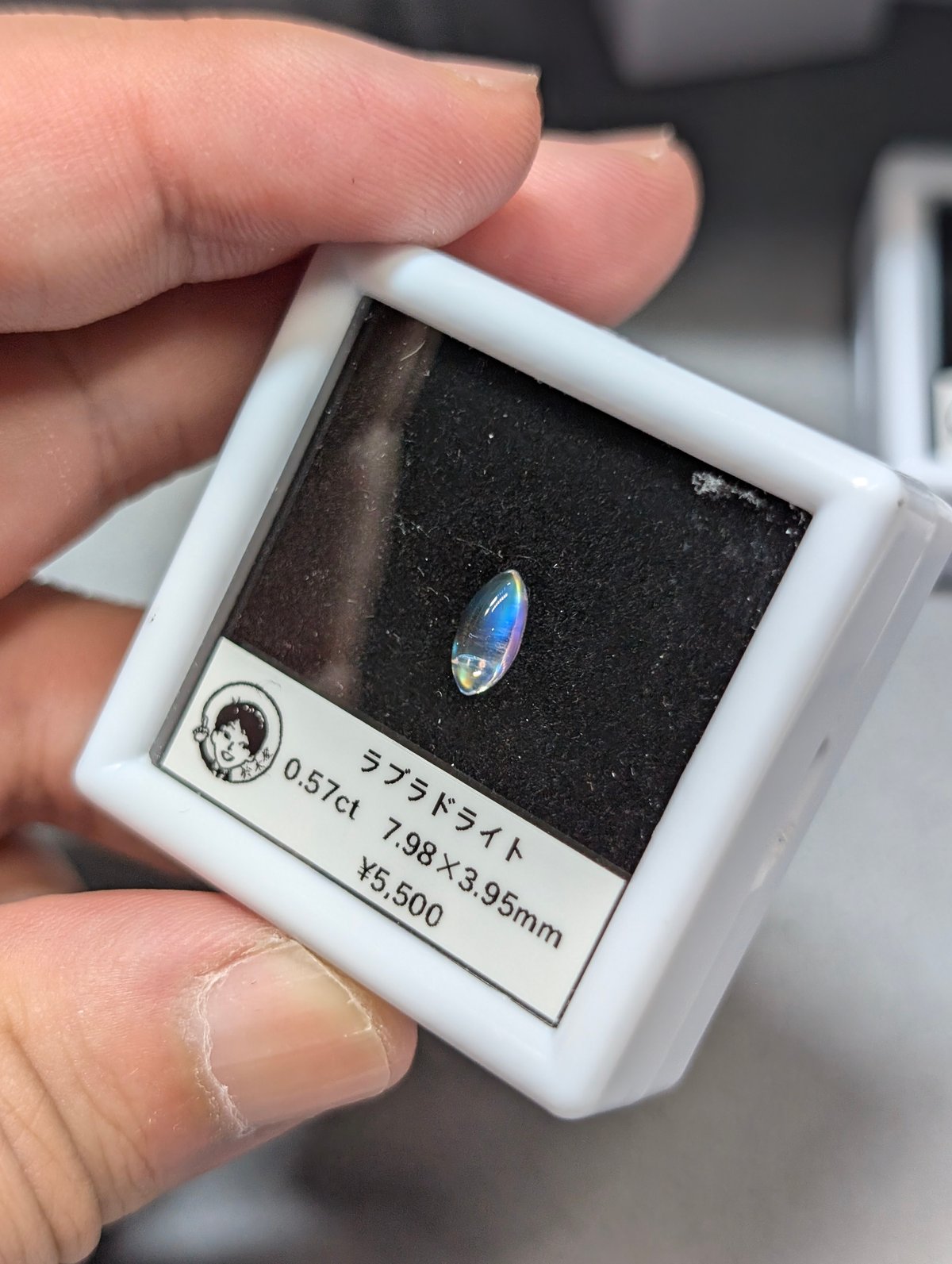 ラブラドライト 0.57ct 7.98×3.95mm マーキス カボション カット