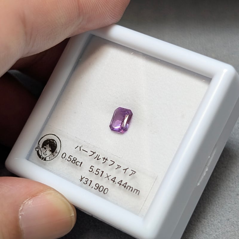 パープル サファイア 0.58ct 5.51x4.44mm オクタゴン ラディアント