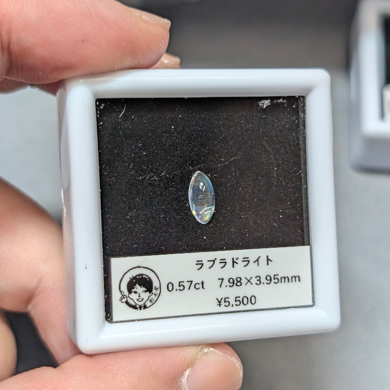 ラブラドライト 0.57ct 7.98×3.95mm マーキス カボション カット