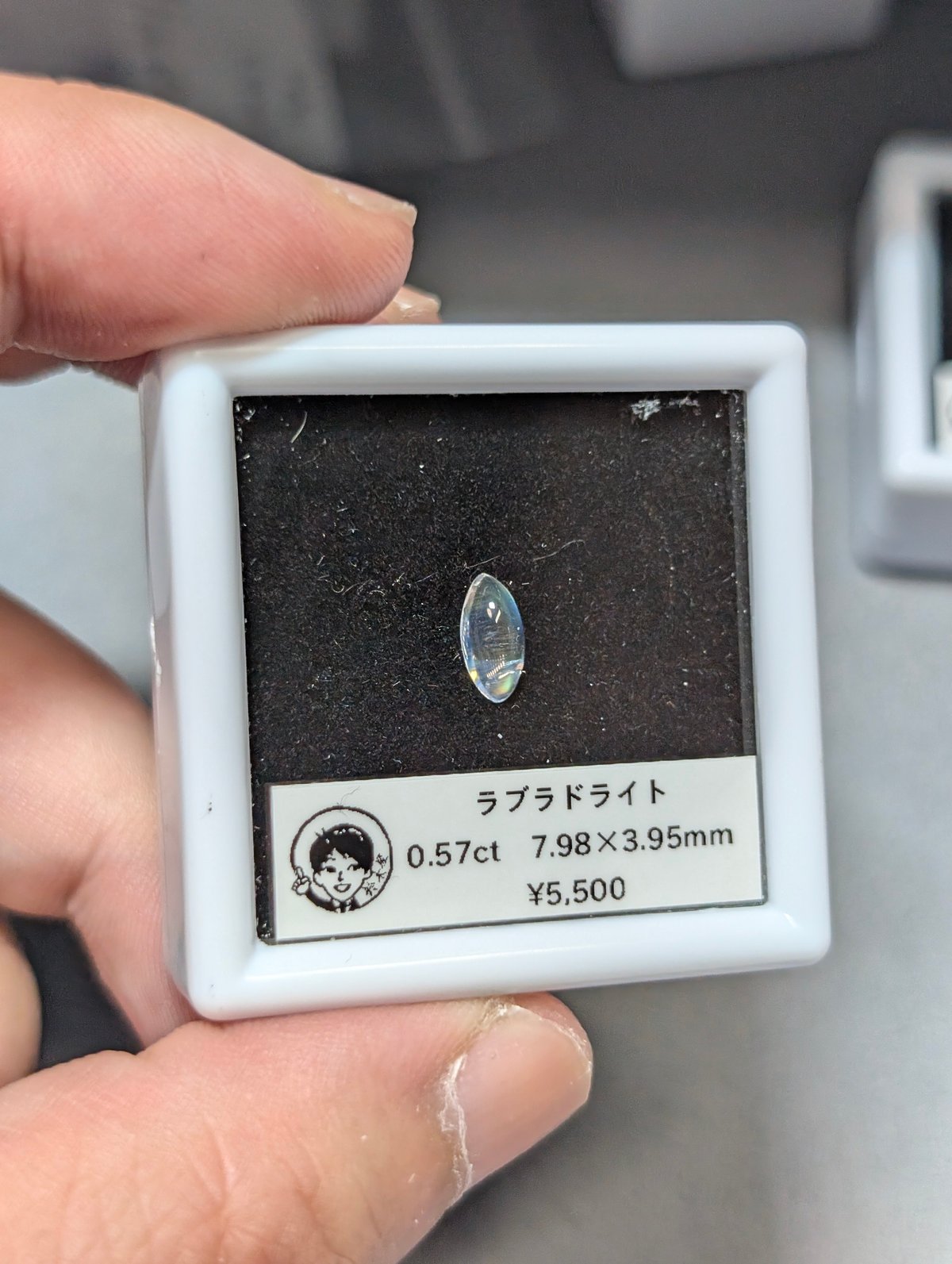 ラブラドライト　カボション　ルース ラブラドライト 0.57ct 7.98×3.95mm マーキス カボション カット