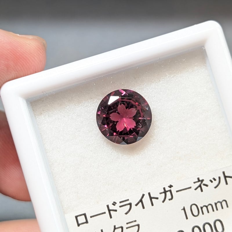 ロードライトガーネット 10mm さくらインカット シミズ貴石