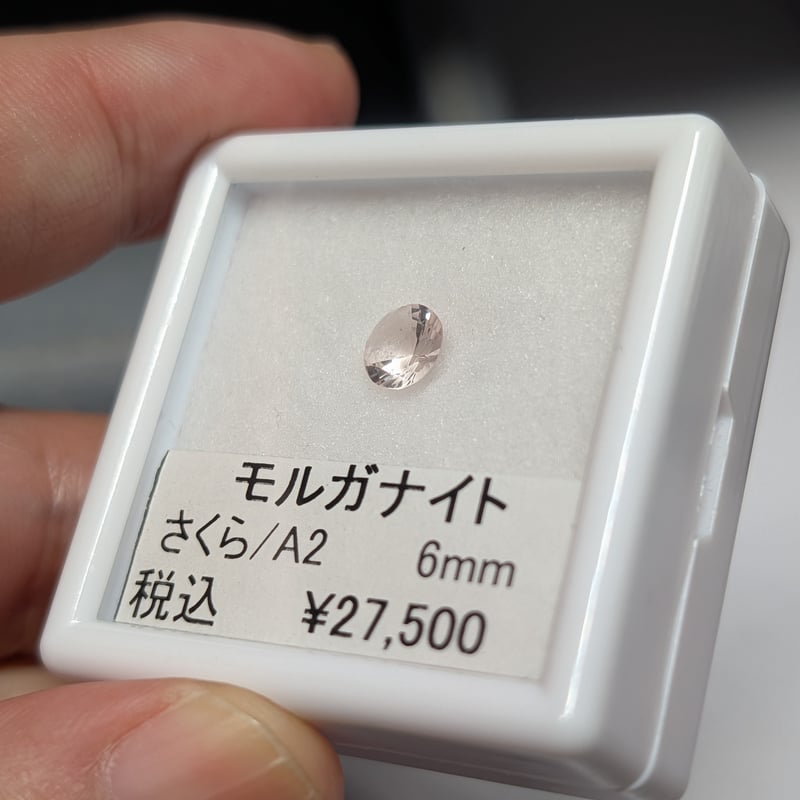 モルガナイト 6mm さくら インカット ルース シミズ貴石 | 鈴木屋byJOA