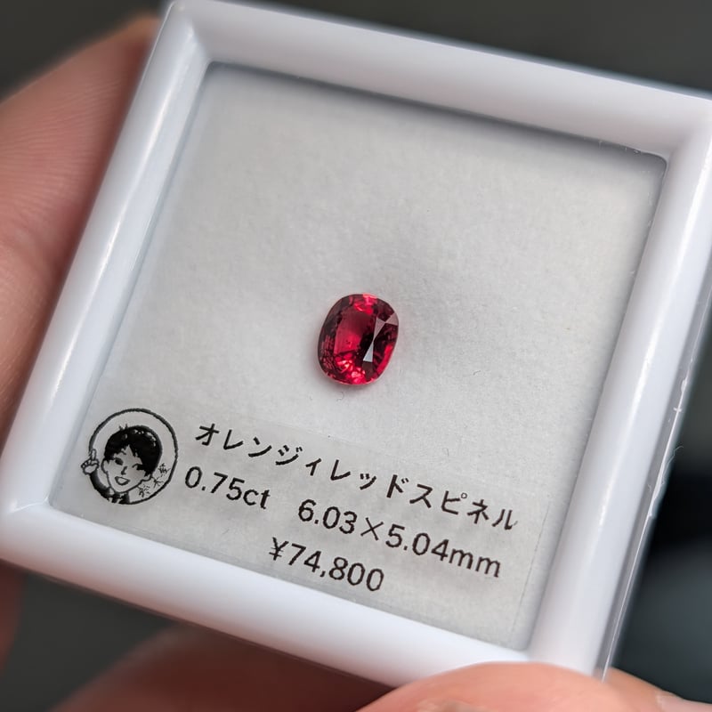 オレンジィレッドスピネル 0.75ct 6.03×5.04mm クッションカットルース