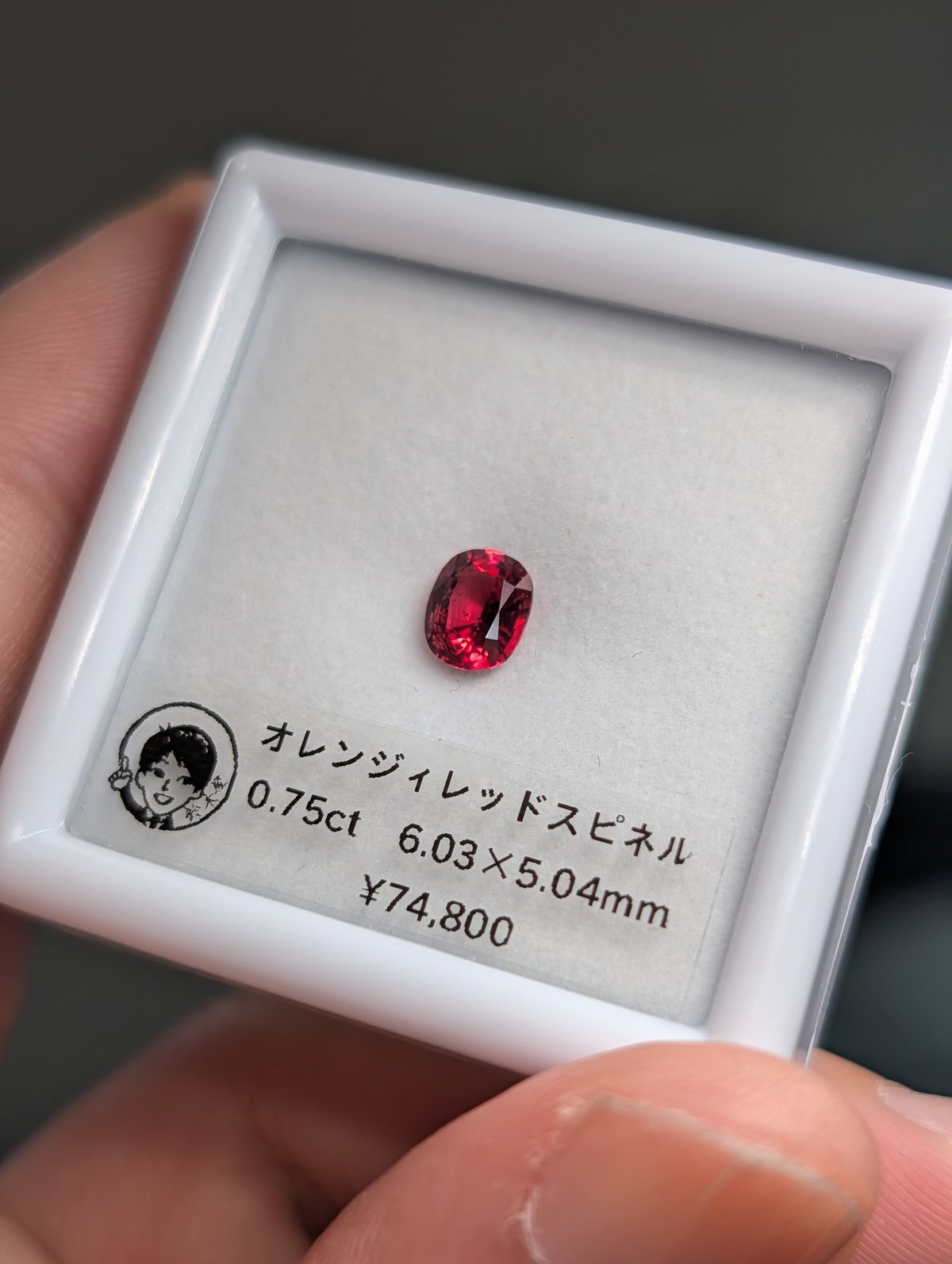 オレンジィレッドスピネル 0.75ct 6.03×5.04mm クッションカットルース