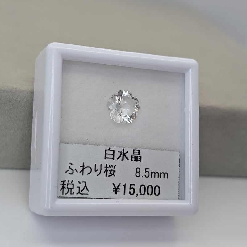 ふわり桜】白水晶 ふわり桜カット 8.5mm シミズ貴石 | 鈴木屋byJOA STORE