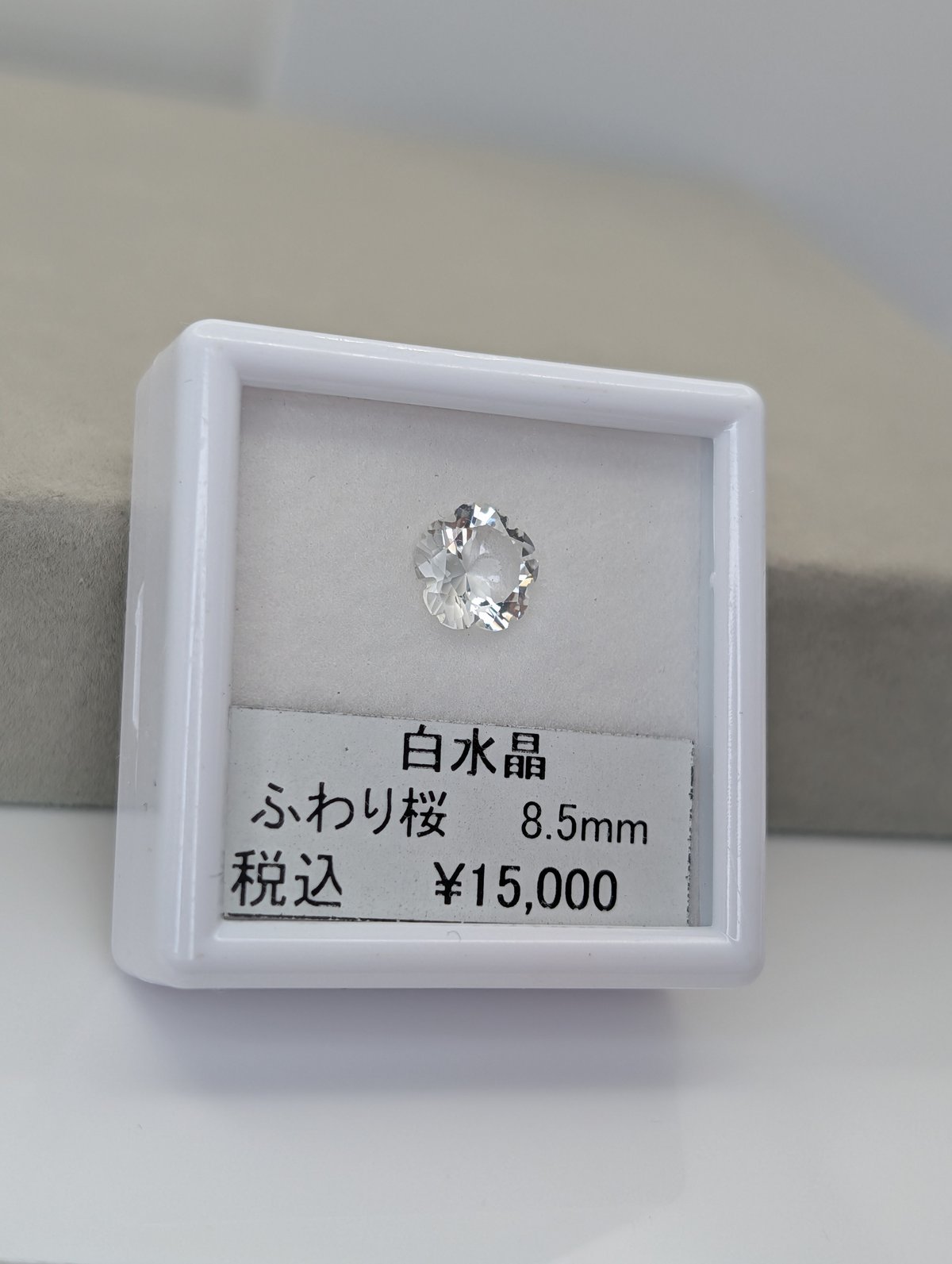 ふわり桜】白水晶 ふわり桜カット 8.5mm シミズ貴石 | 鈴木屋byJOA STORE