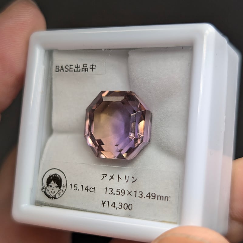 アメトリン 15.14ct 13.59×13.49mm オクタゴナルカットルース | 鈴木屋b