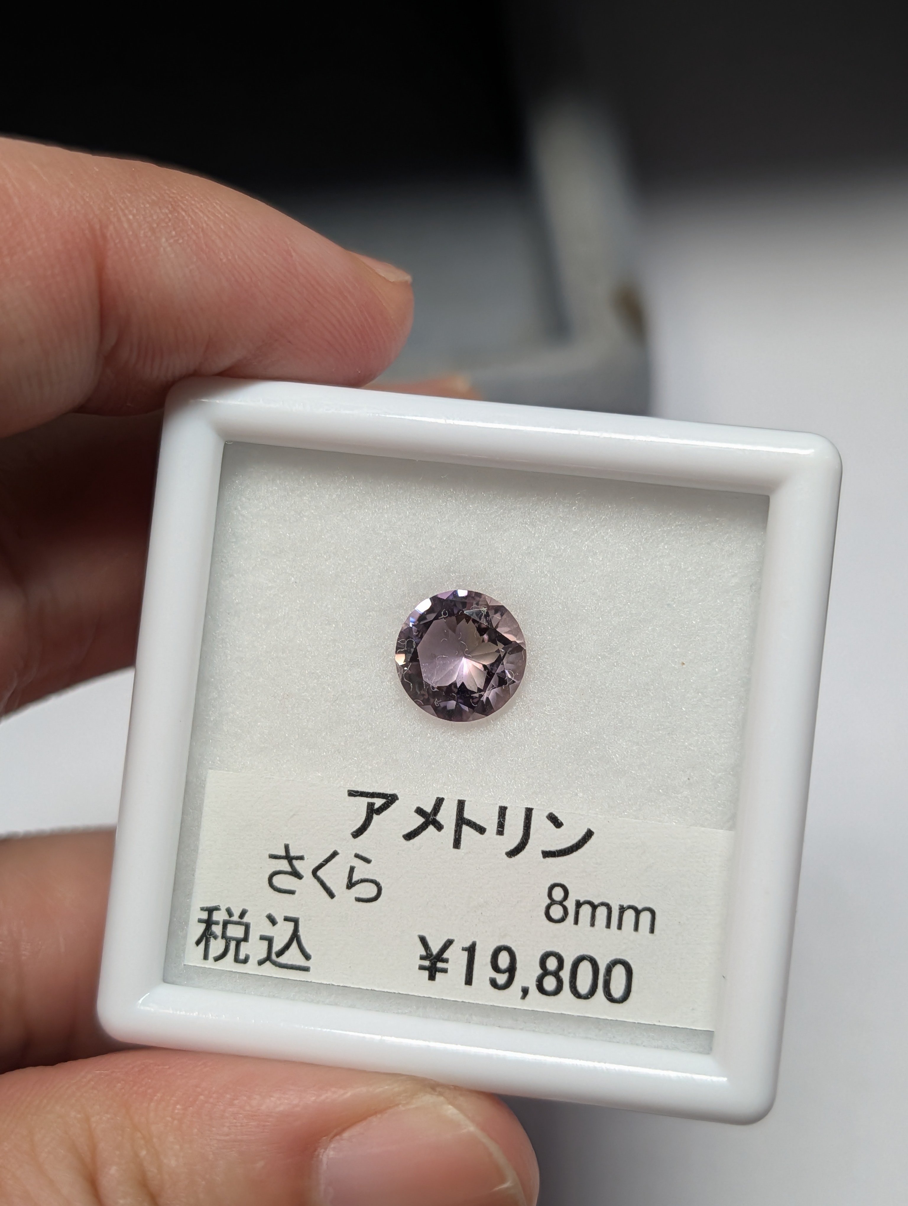 アメトリン 8mm さくら インカット ルース シミズ貴石 | 鈴木屋byJOA STORE