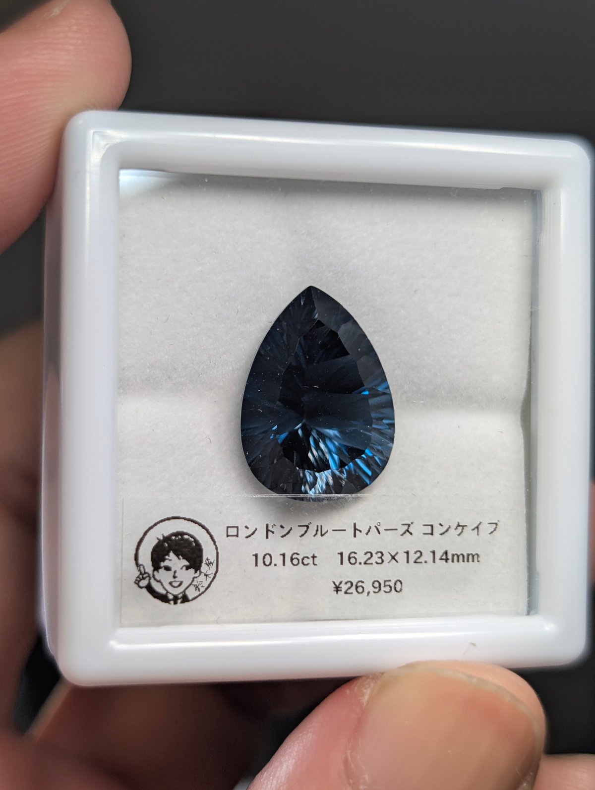 ソーイング  無垢 ロンドンブルートパーズ18,5 ct❄❄ペアシェイプカット ソーイング 無垢 ロンドンブルートパーズ18,5 ct❄❄ペアシェイプカット