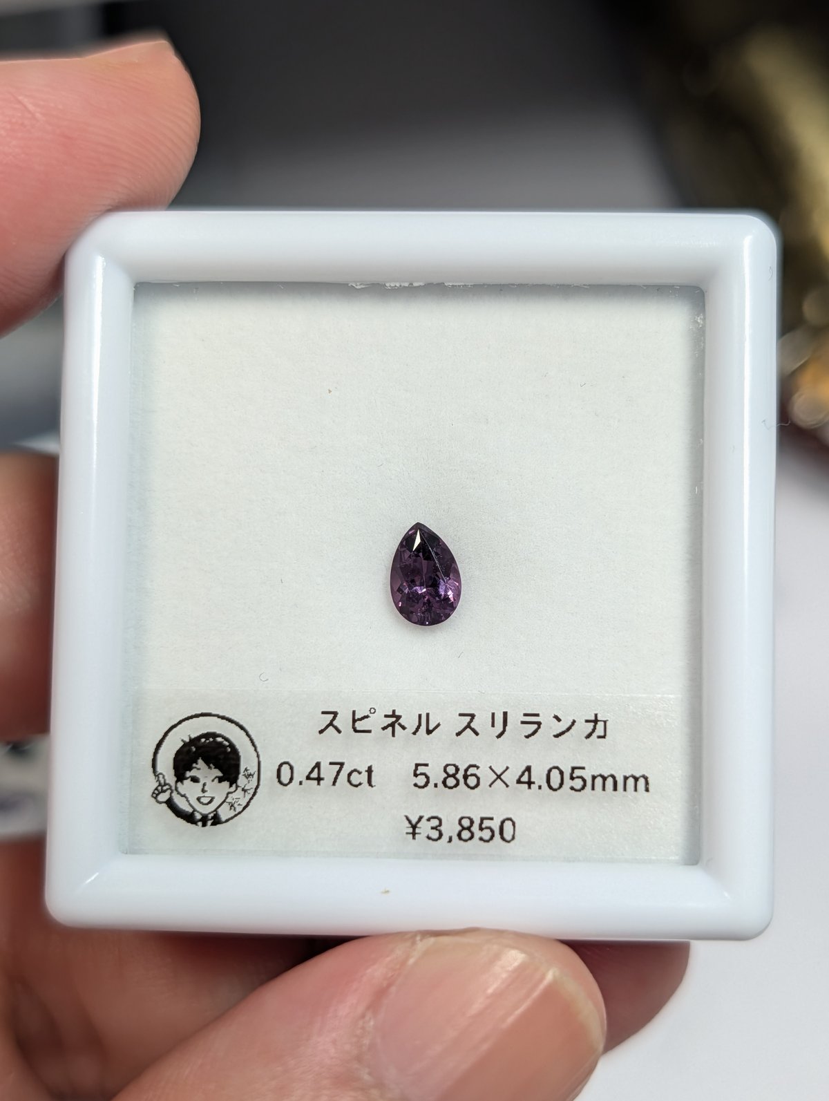 スピネル 0.47ct 5.86×4.05mm ペアシェイプルース スリランカ産 | 鈴木