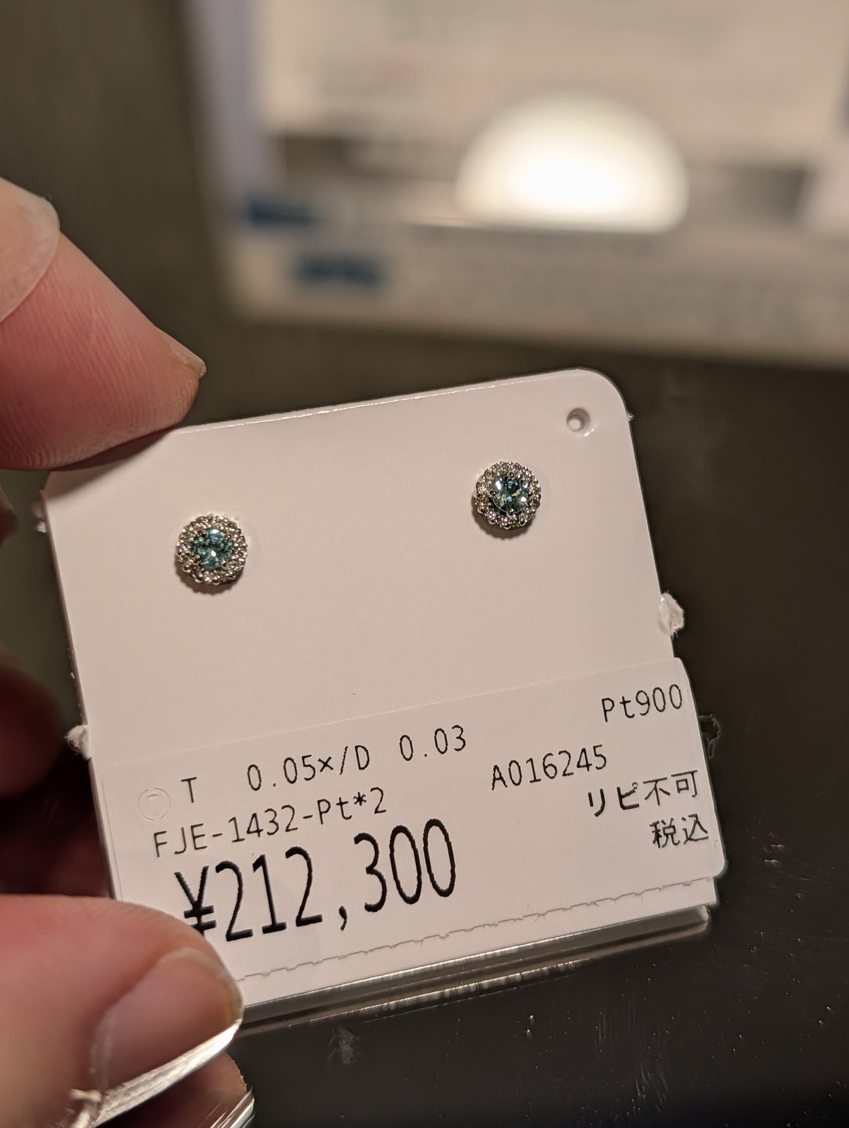 PT900パライバトルマリン 0.05ct×2 ダイヤモンド 0.03ct×2