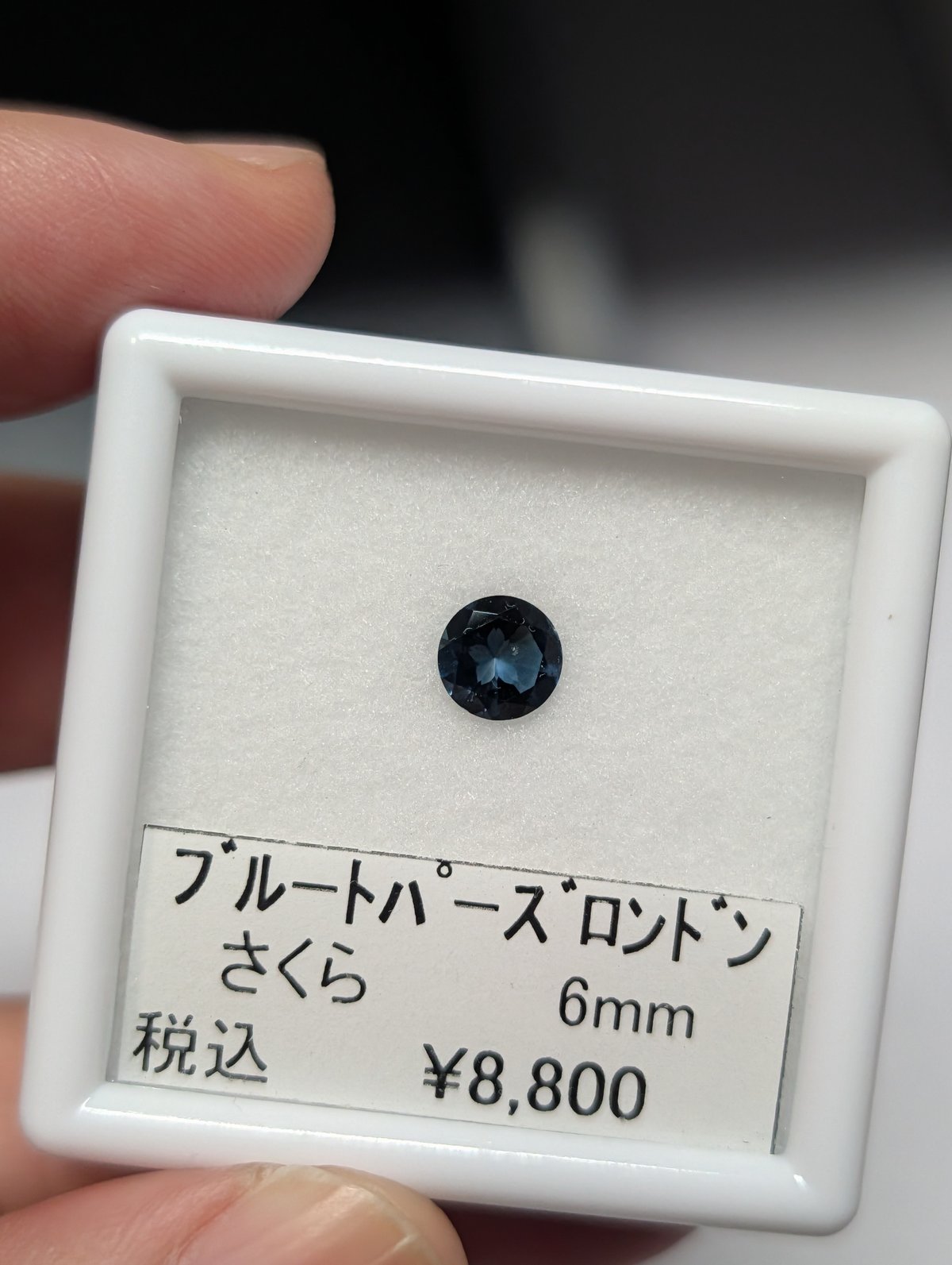 ロンドン ブルー トパーズ 6mm さくら インカット ルース シミズ ロンドン ブルー トパーズ 6mm さくら インカット ルース シミズ