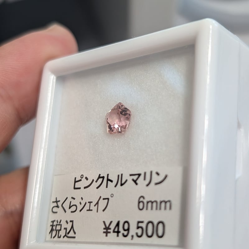 ピンク トルマリン 6mm さくらシェイプ カット ルース シミズ貴石