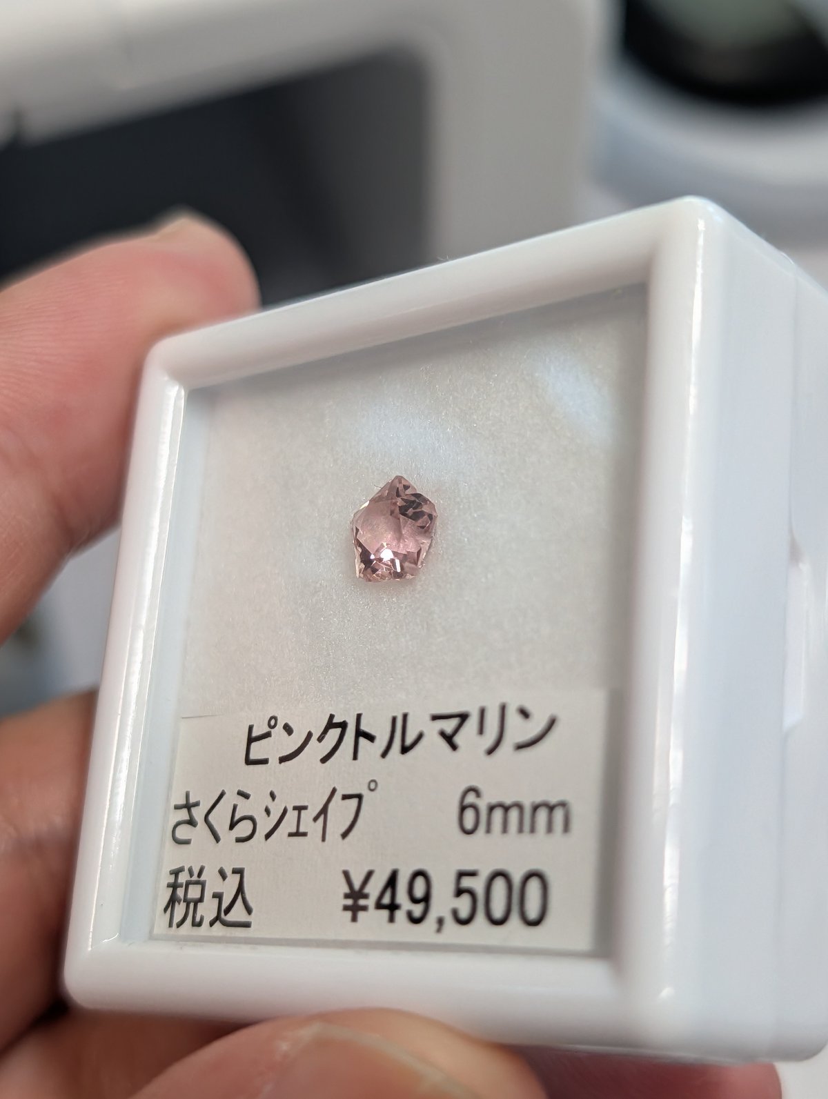 ピンク トルマリン 6mm さくらシェイプ カット ルース シミズ貴石