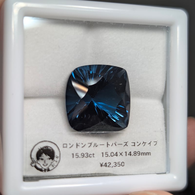 ロンドン ブルー トパーズ 15.93ct 15.04×14.89mm クッション
