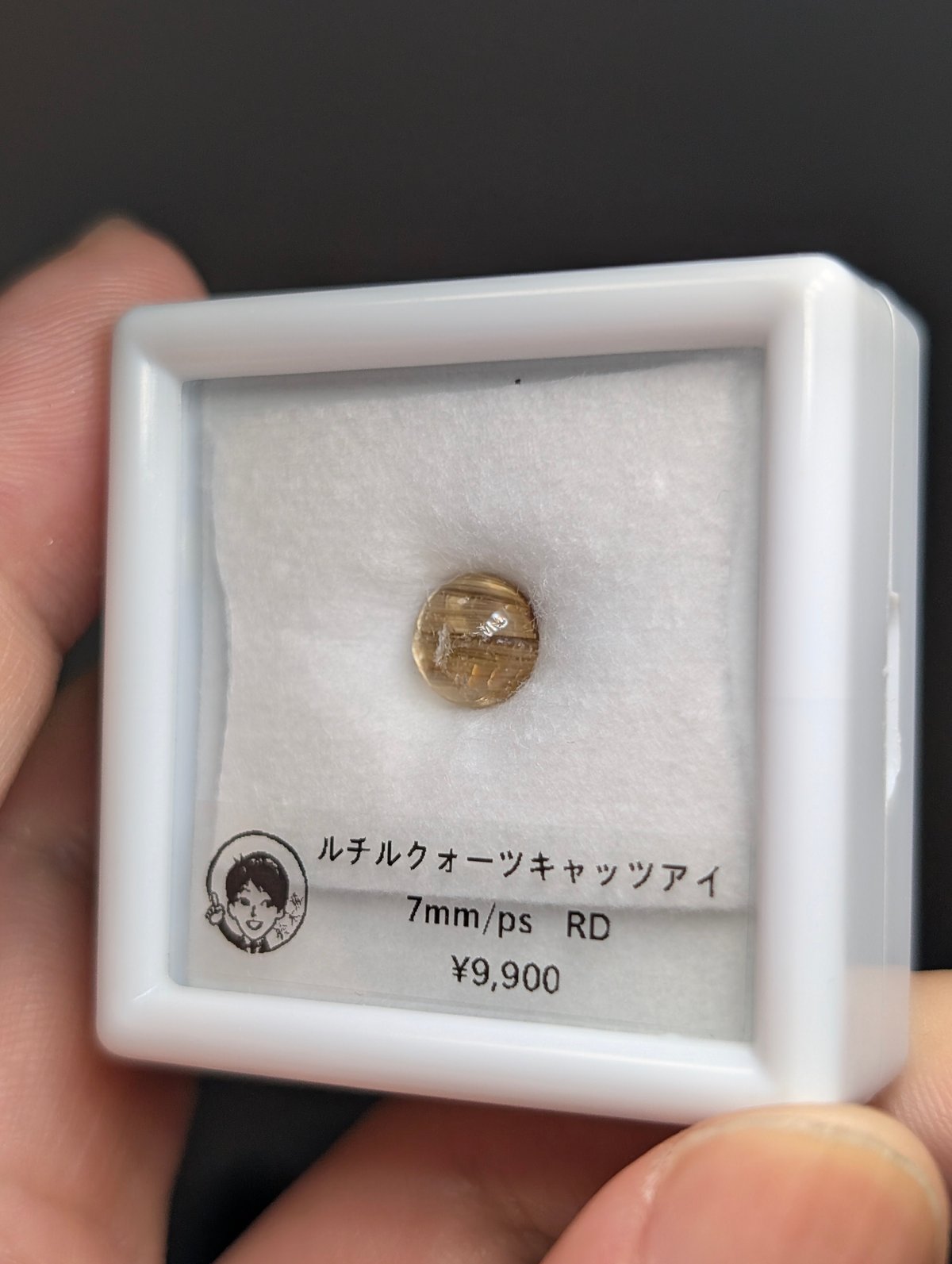 ルチル クォーツ キャッツアイ 7mm ラウンド カボション ルース | 鈴木