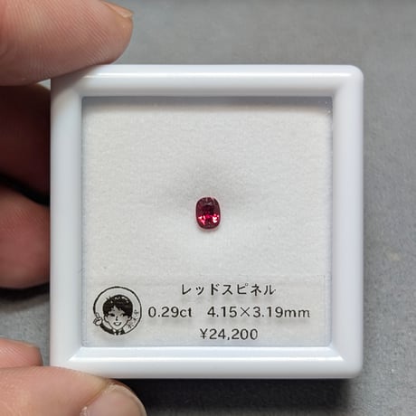 レッドスピネル | STORES
