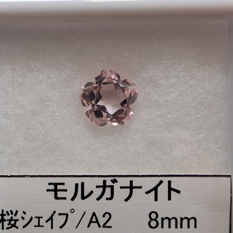 モルガナイト 桜シェイプ カット 8mm シミズ貴石 | 鈴木屋byJOA STORE