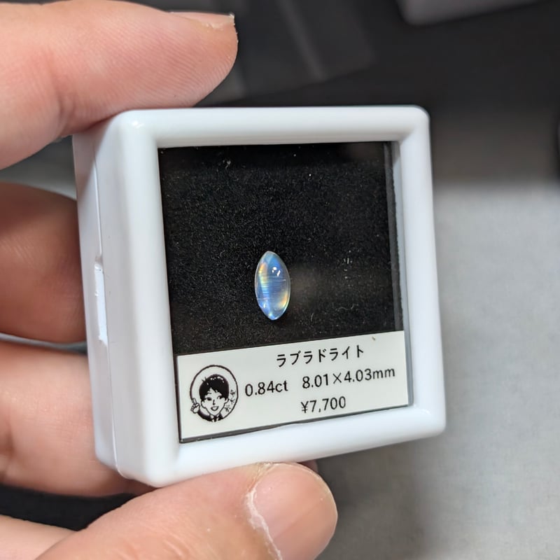 ラブラドライト 0.84ct 8.01×4.03mm マーキス カボション カット