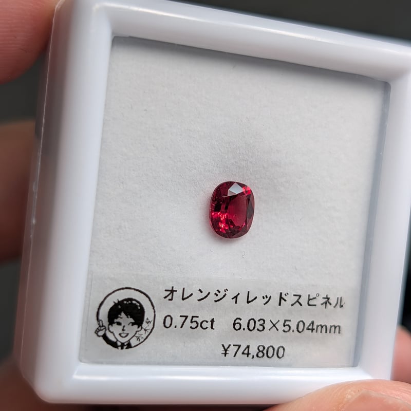オレンジィレッドスピネル 0.75ct 6.03×5.04mm クッションカットルース