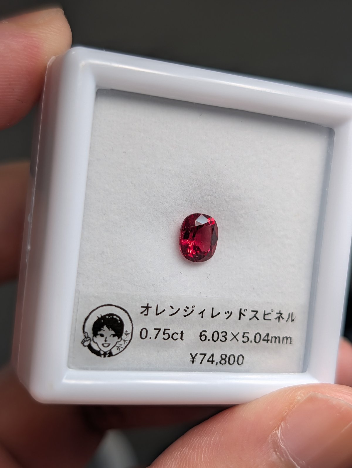 オレンジィレッドスピネル 0.75ct 6.03×5.04mm クッションカットルース