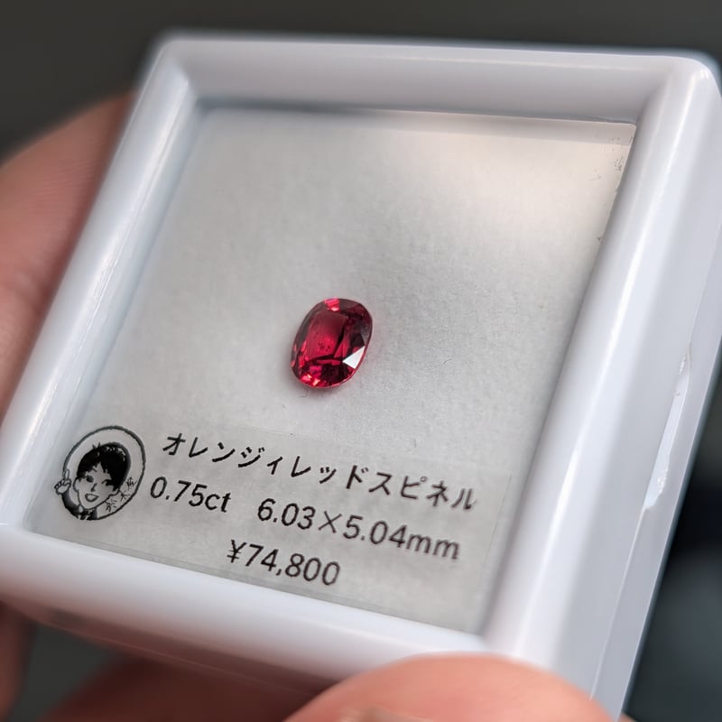 オレンジィレッドスピネル 0.75ct 6.03×5.04mm クッションカットルース