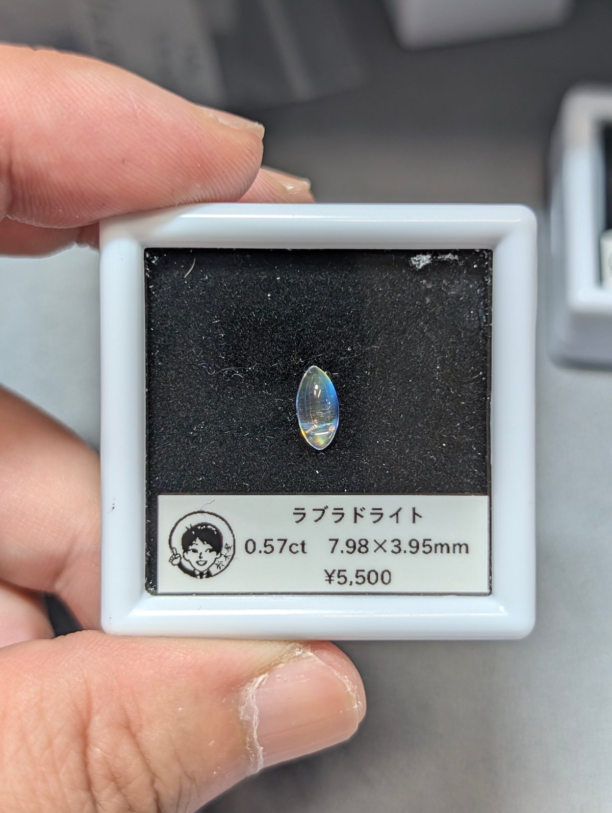ラブラドライト 0.57ct 7.98×3.95mm マーキス カボション カット