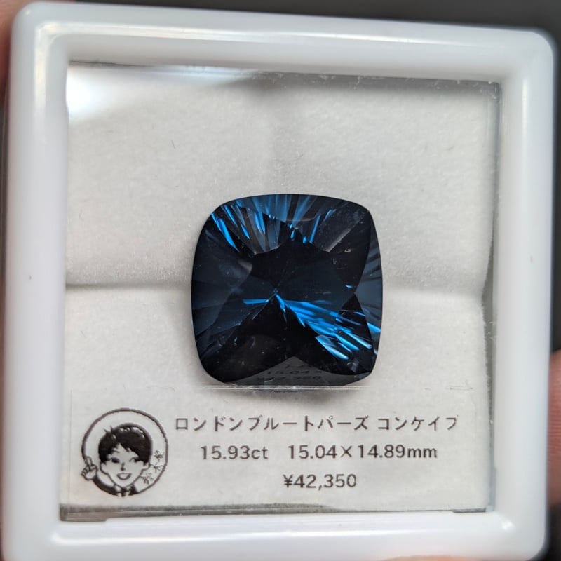 ロンドンブルートパーズ ロンドン ブルー トパーズ 15.93ct 15.04×14.89mm クッション