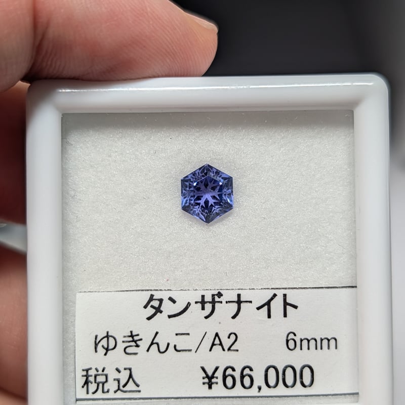 タンザナイト AAカラー 6mm ゆきんこ カット ルース シミズ貴石 | 鈴木