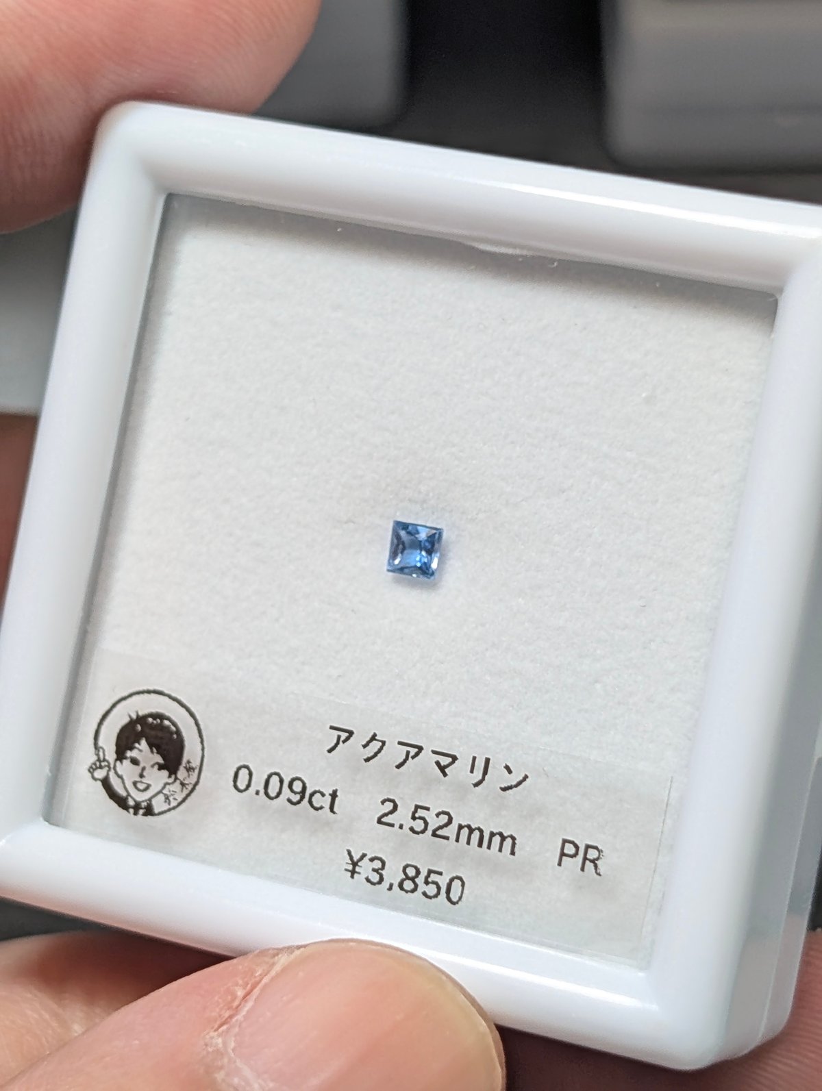 まりも アクアマリン 0.09ct 2.52mm プリンセス カット ルース | 鈴木屋