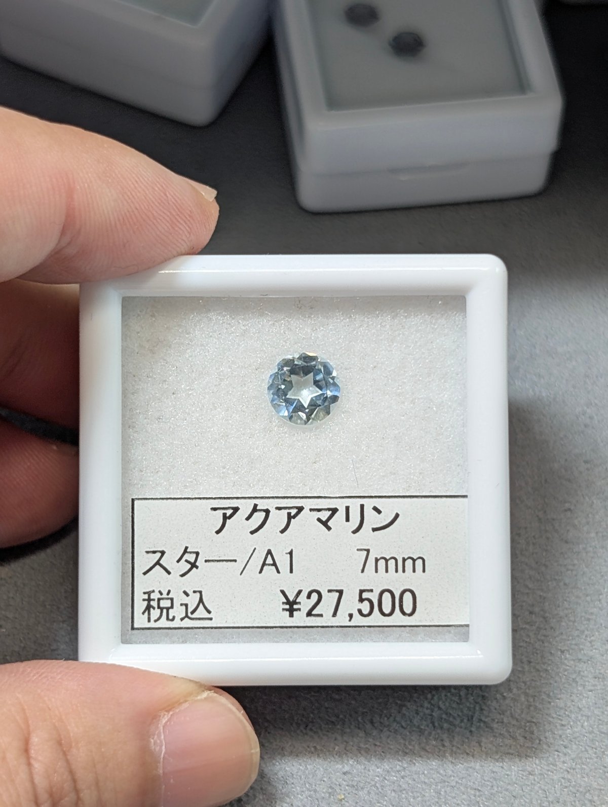 アクアマリン 7mm スターインカット シミズ貴石 | 鈴木屋byJOA STORE