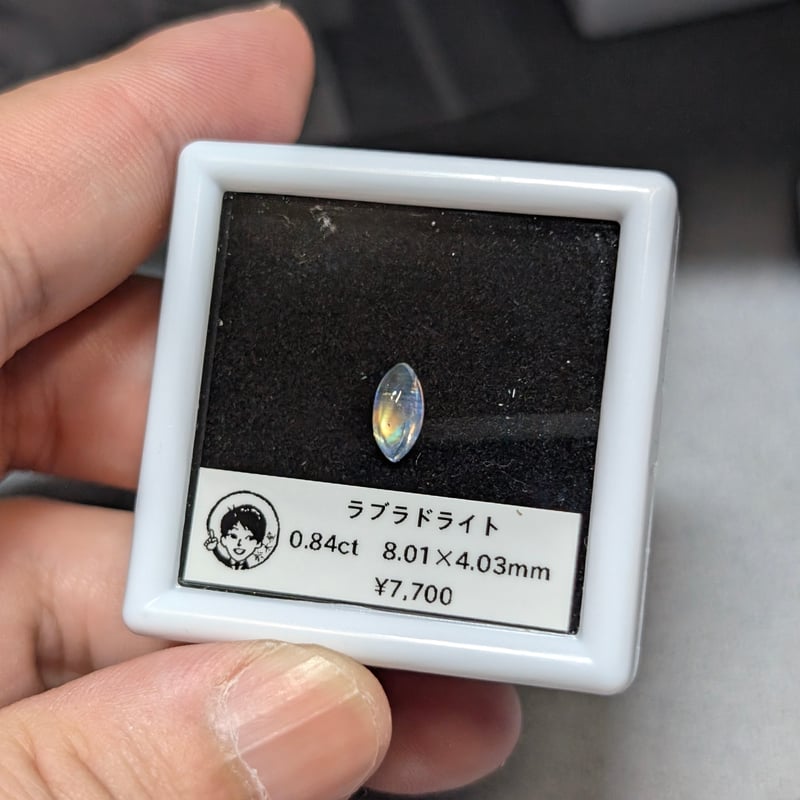 ラブラドライト 0.84ct 8.01×4.03mm マーキス カボション カット