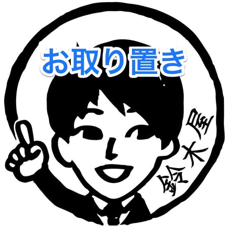 CATEGORY 鑑定書/鑑別書/ソーティング付 | 鈴木屋byJOA STORE